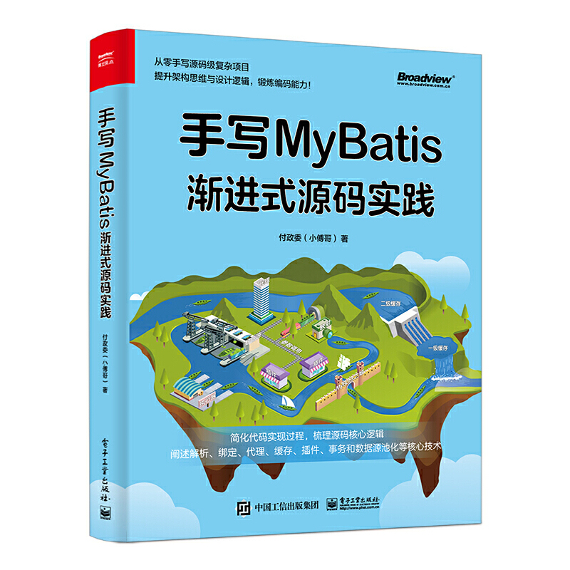 �֌�(xi��)MyBatis���u�M(j��n)ʽԴ�a��(sh��)�`