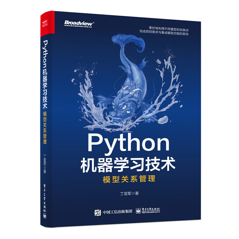 Python�C���W(xu��)��(x��)���g(sh��)��ģ���P(gu��n)ϵ����