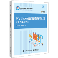 Python�Z�Գ����OӋ�������փ�ʽ��