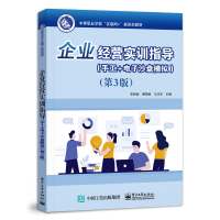 ��I(y��)��(j��ng)�I(y��ng)��(sh��)Ӗ(x��n)ָ��(d��o)���ֹ�+���ɳ�Pģ�M������3�棩