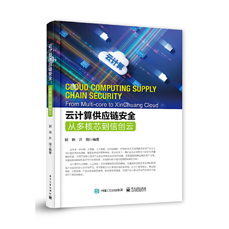 ��Ӌ�㹩��朰�ȫ���Ķ��о���ń�(chu��ng)��