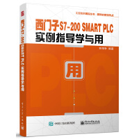 ���T��S7-200 SMART PLC��(sh��)��ָ��(d��o)�W(xu��)�c��