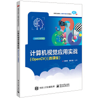 Ӌ��Cҕ�X��(y��ng)�Ì���(zh��n)��OpenCV����΢�n�棩