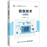 ��Ϣ���g��΢�n�棩