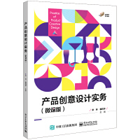 �a(ch��n)Ʒ��(chu��ng)���O(sh��)Ӌ����(w��)��΢�n�棩