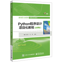 Python�����OӋ�Ŀ���̳̣�΢�n�棩
