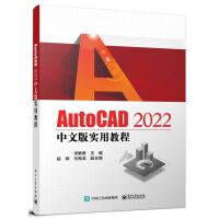 AutoCAD 2022���İ挍�ý̳�