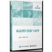 ��Ʒ�DƬ�Ĕz�c̎��