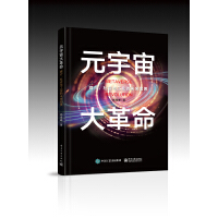 Ԫ������������ý�������(hu��)�c���I(y��)��δ��D��