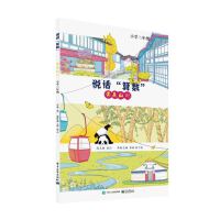 �fԒ���㔵(sh��)����������ɽ����С�W���꼉��