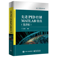 ���MPID����MATLAB���棨��5�棩