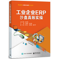 ���I(y��)��I(y��)ERPɳ�P���~����