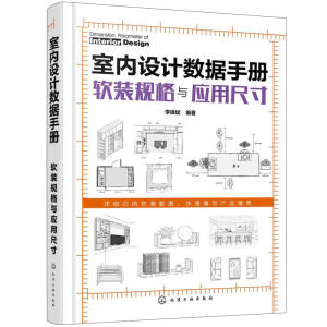 �҃�(n��i)�O(sh��)Ӌ(j��)��(sh��)��(j��)�փ�(c��)��ܛ�bҎ(gu��)���c��(y��ng)�óߴ�