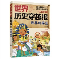 ����vʷ��Խ��(b��o)��������ēu�@