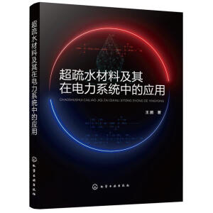 ����ˮ���ϼ��������ϵ�y(t��ng)�еđ�(y��ng)��