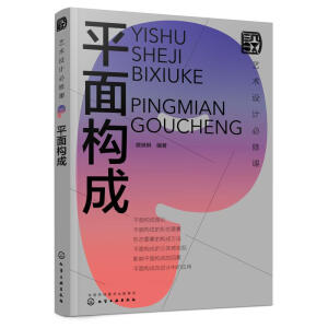 ˇ�g(sh��)�O(sh��)Ӌ(j��)�����n��ƽ�昋(g��u)��