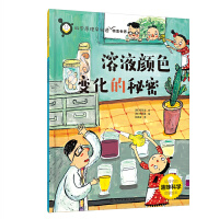 �ƌW(xu��)ԭ����֪��--��Һ�ɫ׃��������