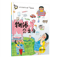 �ƌW(xu��)ԭ����֪��--���w��׃��