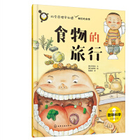 �ƌWԭ����֪��--ʳ�������