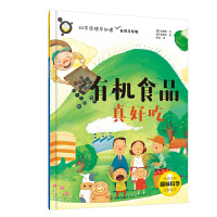 �ƌW(xu��)ԭ����֪��--�ЙC(j��)ʳƷ��ó�