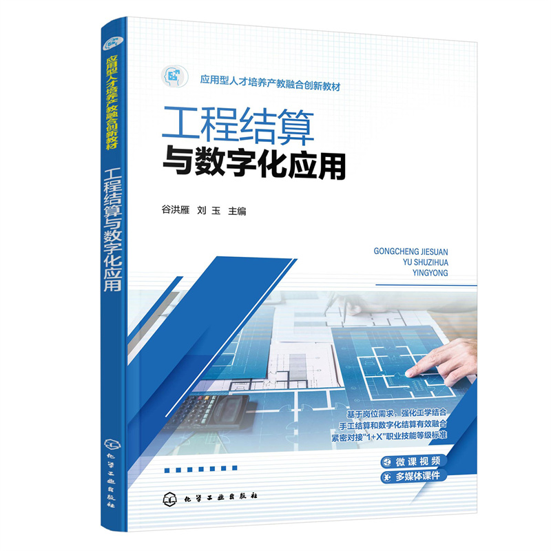 ���̽Y(ji��)���c��(sh��)�ֻ���(y��ng)�ã��Ⱥ��㣩