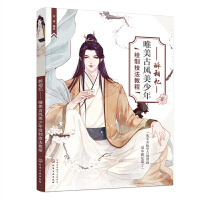 ����������Ψ�����L�������L�Ƽ����̳�