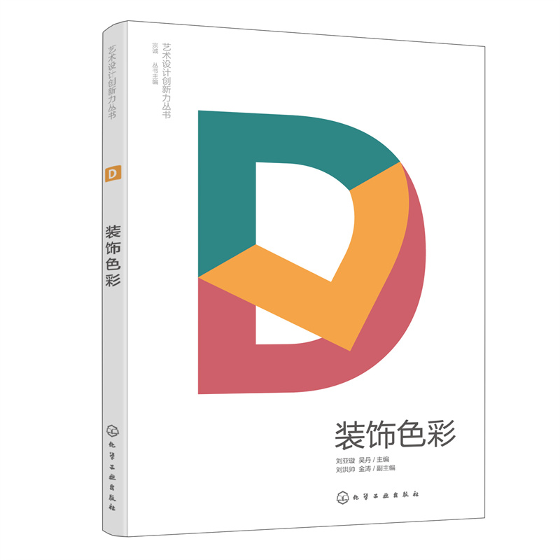 ˇ�g(sh��)�O(sh��)Ӌ(j��)��(chu��ng)��������--�b�ɫ��