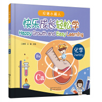 �p�Z(y��)С����--�옷(l��)���L(zh��ng)�p�ɌW(xu��)�������W(xu��)