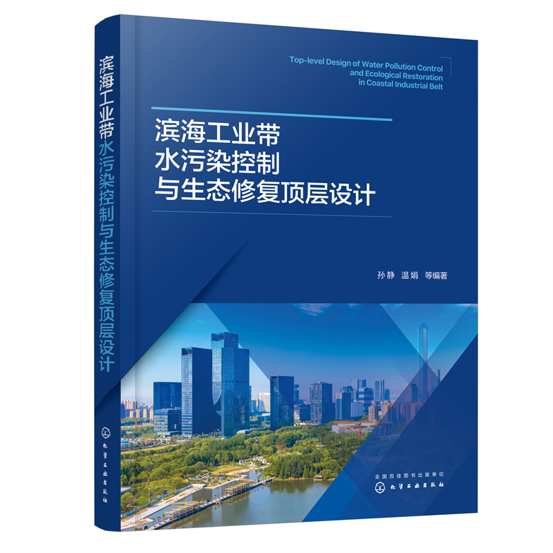 �I�����I(y��)��ˮ��Ⱦ�����c���B(t��i)�ޏ�(f��)플��O(sh��)Ӌ(j��)