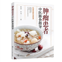 �[���������t(y��)��ʳָ��(d��o)