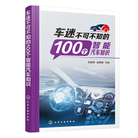 ܇�Բ��ɲ�֪��100��(g��)������܇֪�R(sh��)