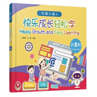 �p�ZС����--�옷���L�p�ɌW(xu��)����Ӌ��C