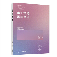 �̘I(y��)���gչʾ�OӋ�����)