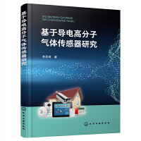 ���ڌ�(d��o)늸߷��Ӛ��w�������о�