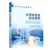 ���W(xu��)����Ұ�ȫ�̳̣����o��