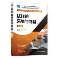 ԇ�ӵĲɼ��c�Ƃ䣨�S��)���ڶ��棩