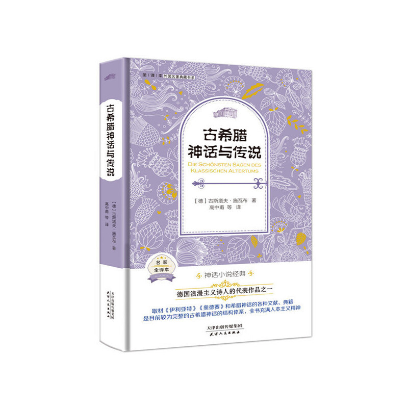 ���(gu��)������ؕ�ϵ ȫ�g�� ��ϣ�D��Ԓ�c���f���Z���n����x�������b�棩