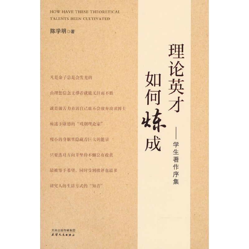 ��ՓӢ����ξ��ͣ��W�������m(x��)��