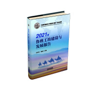 2021�����๤�����O(sh��)�c�l(f��)չ��(b��o)��