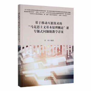 �����Ƅ�(d��ng)��(li��n)���g(sh��)�ġ��R��˼���x����ԭ����Փ���n���}ʽ���}朽̌W(xu��)Ԕ��