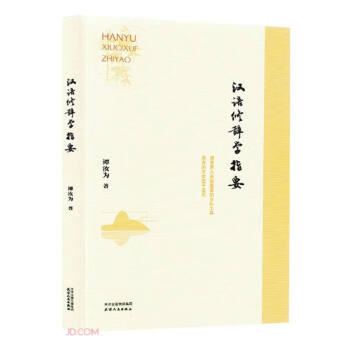 �h�Z(y��)���o�W(xu��)ָҪ