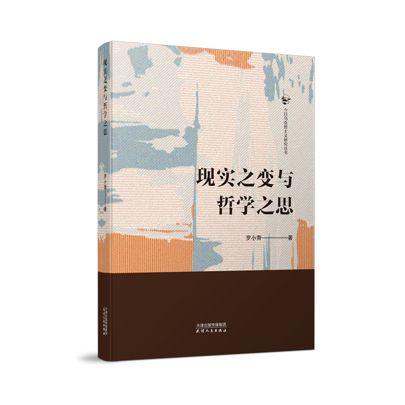 �F(xi��n)��֮׃�c�܌W(xu��)֮˼