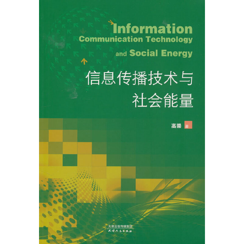 ��Ϣ�������g(sh��)�c�������