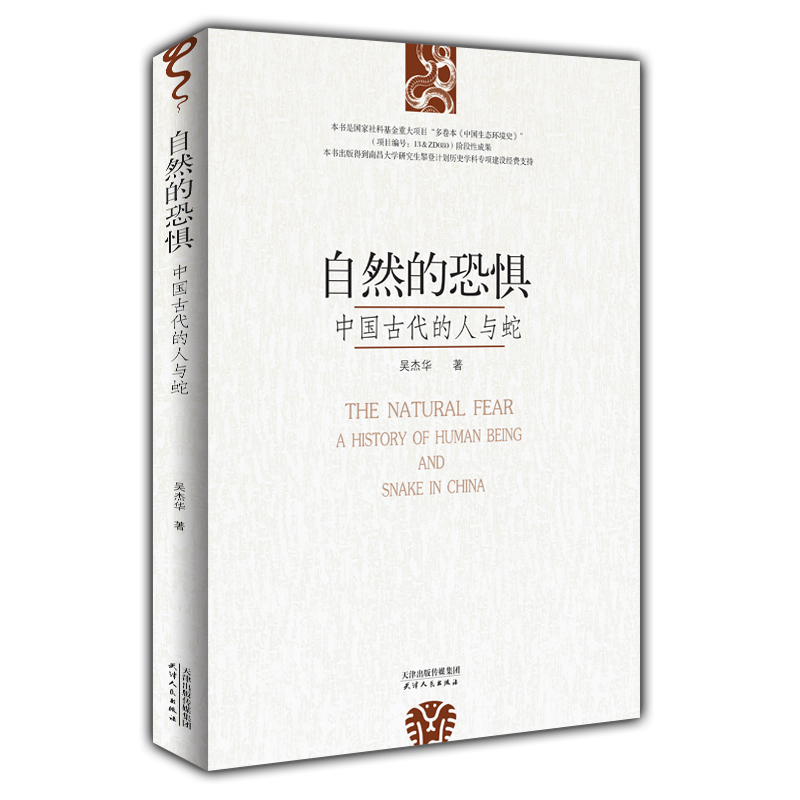 ��Ȼ�Ŀ֑� : �Ї��Ŵ������c��