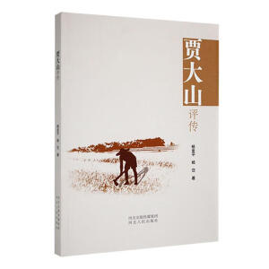 �Z��ɽ�u��