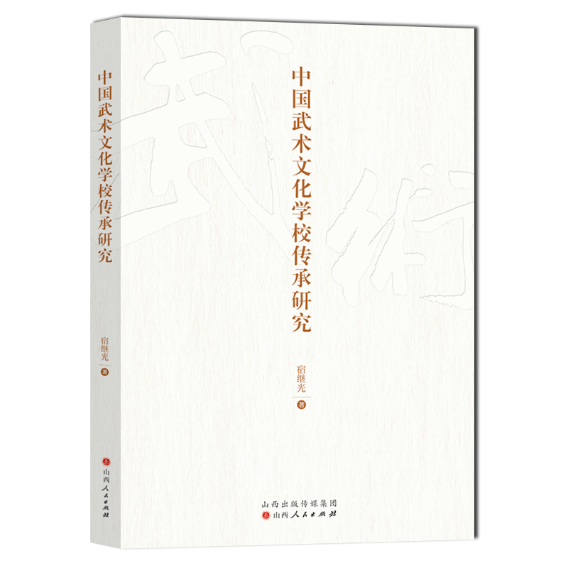 �Ї����g�Ļ��WУ�����о�