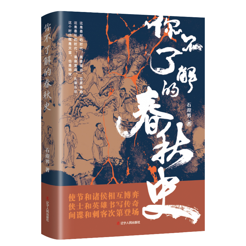 �㲻�˽�Ĵ���ʷ