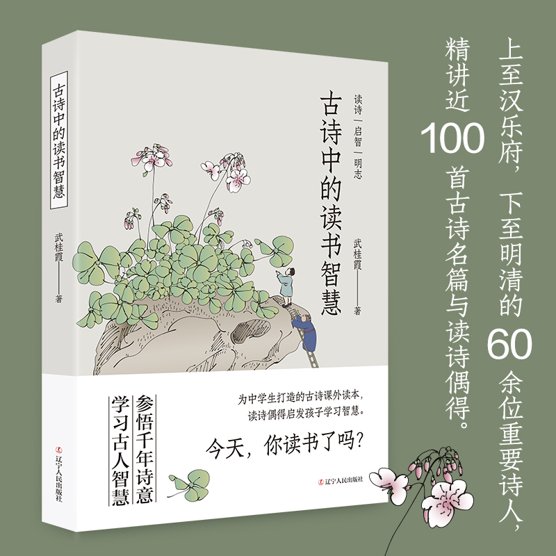 ��Ԋ(sh��)�е��x��(sh��)�ǻ�