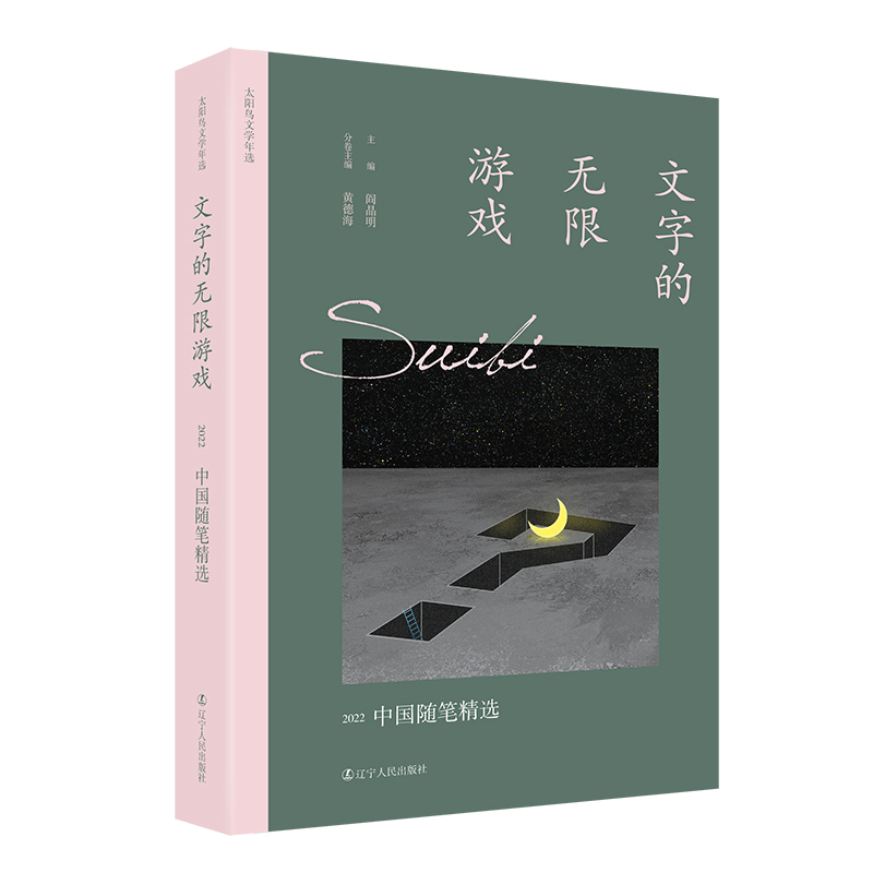 ���ֵğo���Α�2022�Ї��S�P���x ̫��B�ČW(xu��)���xȫ�¸İ� ��ʮ���������ČW(xu��)Ҋ�C�r�����c�x�߹�ͬ��(j��ng)�v��߅���l(f��)����һ��ƽ