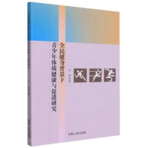 ȫ�����������������w�|(zh��)�����c���M(j��n)�о�